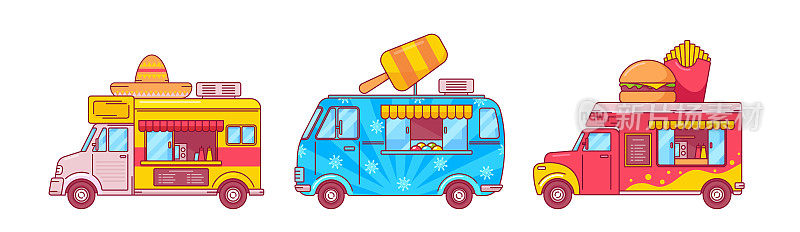 Tex Mex，冰淇淋，法式火和汉堡食品卡车。街头卖垃圾食品的货车，车轮上的汽车餐厅